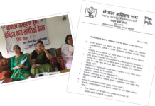‘मधेशमा खस आर्यलाई आरक्षण चाहियो’