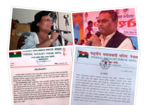 मधेशमा ‘कालो दिवस’, बाँकी ठाउँमा दीपावली : रेणु यादव भन्छिन्,‘कार्यक्रम फिर्ता हुँदैन’