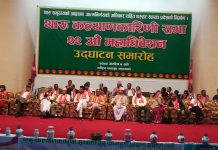 थारु कल्याणकारिणी सभाको महाधिवेशनमा शुरु, लेखी र धनीरामबीच प्रतिस्पर्धा