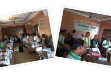 प्रदेश २ का अगुवाहरुले केन्द्र-प्रदेश र स्थानीय निकायकाे निगरानी गर्ने (घोषणापत्र सहित)