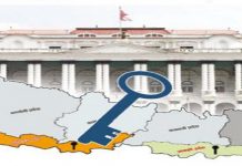 सिंहदरबारमै ‘तराई–मधेश समृद्धि कार्यक्रम’को साँचो