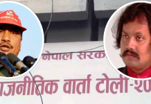 सरकारको वार्ताः विप्लव आएन, सीके राउतलाई बोलाइएन