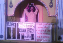 डा. सी. के. राउतको प्रतिमाबाट पनि नेपाल सरकार त्रसित