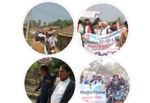 रंगभेद विरुद्धको दिवस मनाउँदा सीके राउतका एक दर्जन कार्यकर्ता पक्राउ