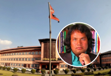 डा.सीके राउतलाई छोड्न सर्वोच्चको आदेश