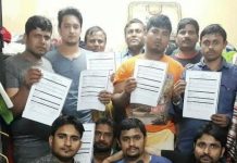गैर आवासीय मधेशी संघको क्षेत्रीय समिति जुबेलमा