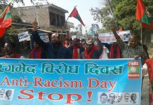 मधेशमा आज रंगभेद विरुद्धको दिवस मनाइँदै