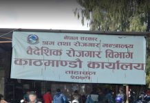 प्रदेशबाटै श्रम स्वीकृतिको तयारी : तर प्रदेश २ मा कर्मचारी आइपुगेन