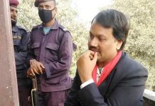 एउटै मुद्दामा चार जनालाई साधारण तारेख : डा.राउतलाई कारागार