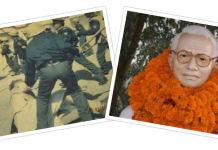 गजेन्द्रनारायण सिंहको १७ औं स्मृति दिवस: सद्भावना पार्टी नै समाप्त, सिंहको नाममा एनजीओ मात्र