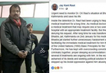 डा.सीके राउतको जीवन रक्षाको माग : उपचारको नाममा यातना