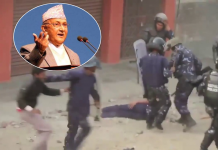 मधेश-थरुहट आन्दोलनको प्रतिवेदन सार्वजनिक गर्न सरकारद्वारा अस्वीकार