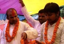 मधेश क्रान्ति फोरमबाट नविन यादव निष्कासित