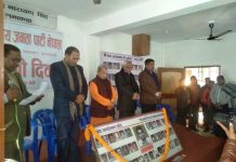 राजपाले मनायो बलिदानी दिवस