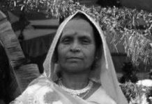 गैर आवासीय मधेशी संघका अध्यक्षलाई मातृशोक