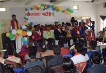 Update जनमत पार्टीको केन्द्रीय समिति बीरगजमा बस्दै