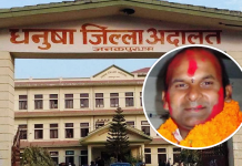 पूर्वमन्त्री संजय साहसहित ७ जनालाई जन्मकैद : पुर्नावेदन जाने तयारी