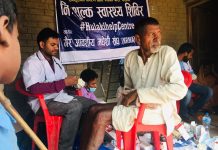 गैर आवासीय मधेशी संघको स्वास्थ्य शिविरहरु सम्पन्न