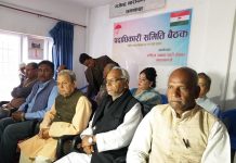राजपाको बैठकमा डा.सीके राउतको चर्चा : जनमत संग्रहको मुद्दा छोडेको छैन