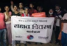 बाराको प्रभावित क्षेत्रमा संस्कृति र एनटाद्वारा राहत