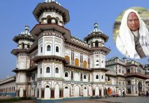 जानकी मन्दिरकाे ९१ बिघा जग्गा गायब, कहिले हाेला छानविन?