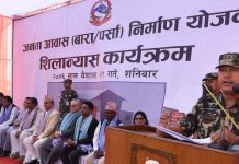 जनता आवास (बारा र पर्सा) पुनर्निर्माण कार्यक्रम सुरु