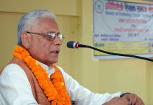 प्रविधिको दुरुपयोग भइरहेकोप्रति प्रदेश प्रमुखद्वारा चिन्ता व्यक्त