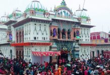 जानकी नवमी महामहोत्सवको रुपमा मनाइँदै, प्रदेश २ मा सार्वजनिक विदा