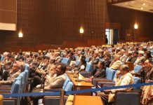 नीति तथा कार्यक्रम पारित