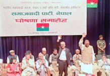 यस्तो छ, बाबुराम र उपेन्द्रबीच एकताको नौंबुँदे आधारपत्र
