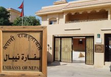 नेपाली दुताबास साउदी:-आफुलाई परेको समस्याको उजुरी गर्न आग्रह (प्रेस विज्ञप्ति सहित)
