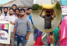 सिरहामा जनमत पार्टी द्वारा बाढी पिडित लाई राहत बितरण