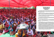 थारुहरुद्वारा तीन चरणको आन्दोलन घोषणा (टीकापुर घोषणा पत्रसहित)