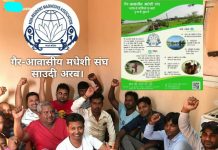एनआरएमए सऊदीको क्षेत्रीय समिति रियादमा विस्तार