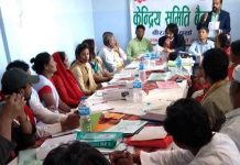 जनमत पार्टीको १८ बुँदे निर्णय : ‘मधेश नेतृत्व पुञ्ज’गठनको तयारी