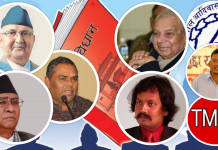 ‘असोज ३’ क–कस्ले मनाउँदै छ कालो दिन? कस्ले गर्दैछ दीपावली?