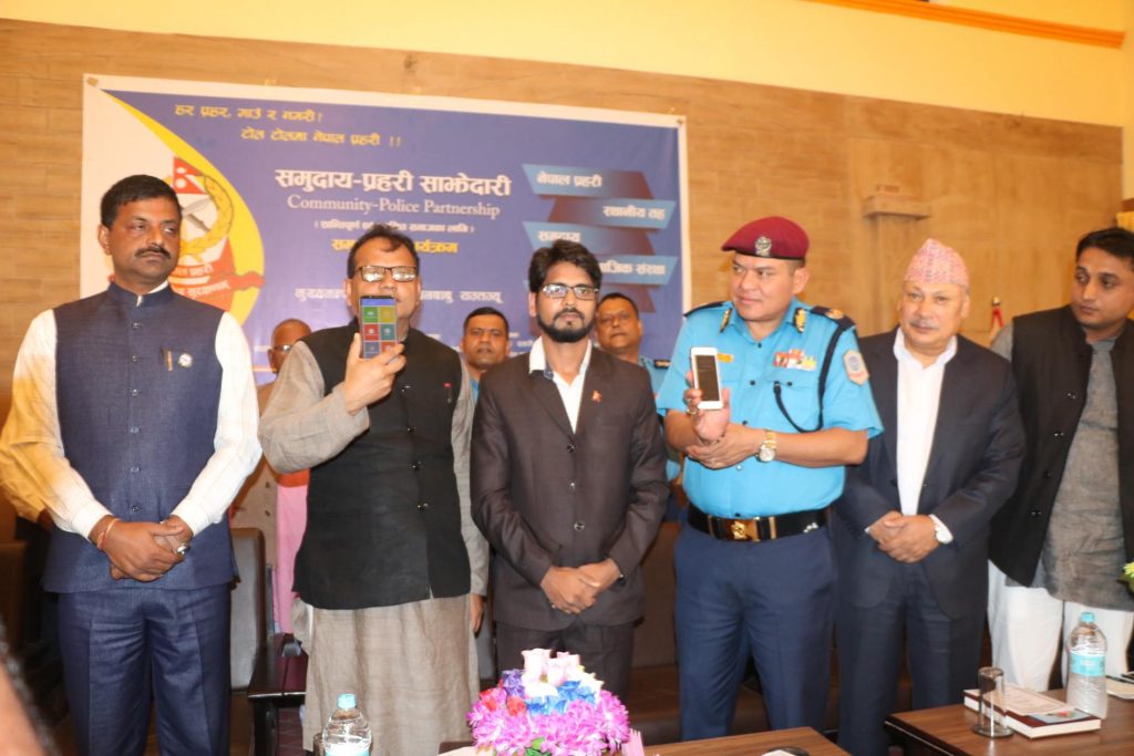 एप सार्वजनिक गर्दै मुख्यमन्त्री राउत, आन्तरिक मामिला मन्त्री ज्ञानेन्द्र यादव, प्रहरी अधिकारी र मुख्य न्यायाधिवक्ता दीपेन्द्र झालगायत।