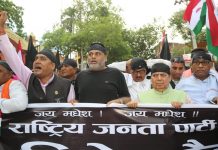 संविधान विरुद्ध क–कस्ले गरे प्रदर्शन? (फोटोसहित)