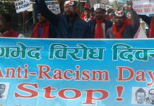 नेपालमा रंगभेदका प्रमाण र पीडितहरु(विचार)