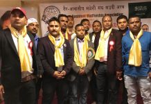 गैर आवासीय मधेशी संघ साउदीको दोस्रो महाअधिवेशन सम्पन्न समितिको (नामावली सहित)