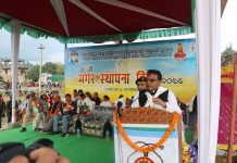 मगर समुदायलाई प्रयोगका पात्र मात्र बनाइयो : मुख्यमन्त्री राउत