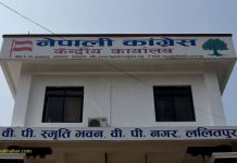 नेपाली कांग्रेसबाट पार्टीका १३ विभाग प्रमुखहरू तय