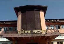नेपाल भित्रिने स्वदेशी र विदेशीलाई आइसोलेसन वार्डमा राख्नू : सर्वोच्च