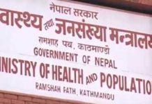 नेपालमा थप एक जनामा कोरोना पुष्टि, संक्रमित संख्या ३२ पुग्यो