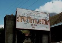 डोल्पामा सिजनल फ्लू जस्तै अज्ञात रोग, ३५ जना बिरामी