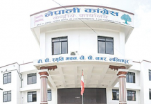 कोरोनालाई ध्यानमा राखी तराई–मधेशसहित सबै नाकामा कडाई गर : नेपाली कांग्रेस