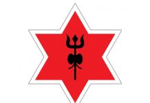 नेपाली सेनाको ध्यानाकर्षण