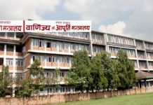 अत्यावश्यक वस्तु उत्पादन गर्ने उद्योग पूर्ण क्षमतामा चलाउन सरकारको आग्रह