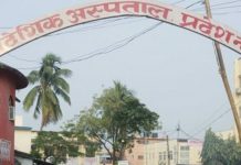 आइसोलेशनबाट भागेकी महिला समातिए