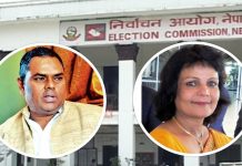 फुट्यो समाजवादी ! इमेलबाटै पार्टी दर्ता निवेदन, मन्त्रीको पनि टुँगो